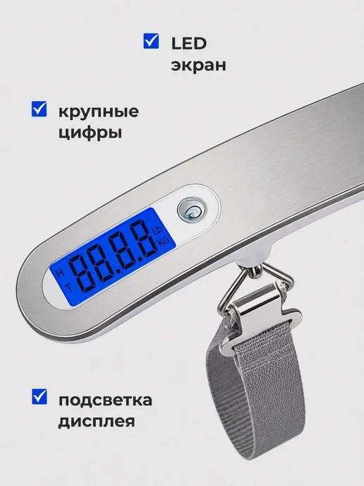 zQz Безмен до 50 кг, ручные электронные весы, 50 кг, фото 2