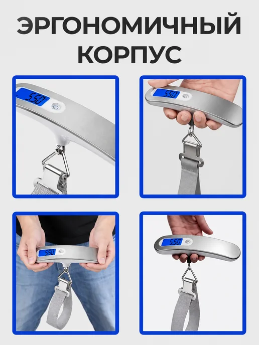 zQz Безмен до 50 кг, ручные электронные весы, 50 кг, фото 3