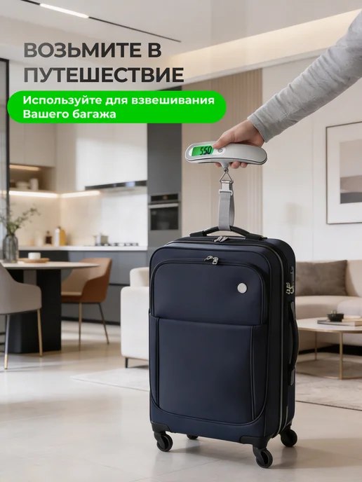 zQz Безмен до 50 кг, ручные электронные весы, 50 кг, фото 7