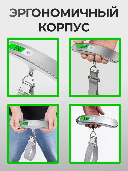 zQz Безмен до 50 кг, ручные электронные весы, 50 кг, фото 8