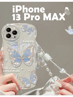 Чехол iPhone 13 Pro Max