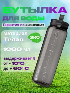 HydraPak - каталог 2023-2024 в интернет магазине WildBerries.ru