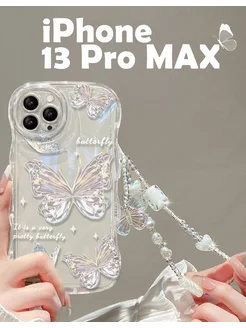 Чехол iPhone 13 Pro Max