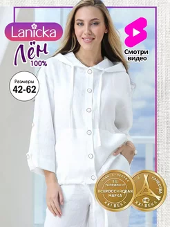 Блузка рубашка летняя ветровка лен Lanicka 231089865 купить за 4 788 ₽ в интернет-магазине Wildberries