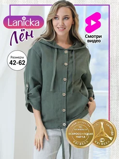 Блузка льняная лето большие размеры Lanicka 231089866 купить за 4 504 ₽ в интернет-магазине Wildberries