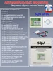 SQU OF80 IMMO SRS ESL универсальный автомобильный эмулятор… Aermotor 231096516 купить за 604 ₽ в интернет‑магазине Wildberries