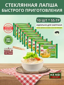 Лапша Б П стеклянная со вкусом ребрышек 10 пачек