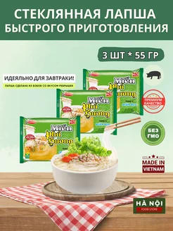 Лапша Б П сладкий картофель со вкусом ребрышек 3 пачки