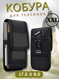 Чехол кобура для телефона универсальная на ремень XXL AksPhone 231103623 купить за 355 ₽ в интернет-магазине Wildberries