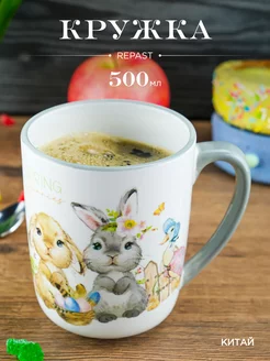 Кружка Spring Bunnies 500 мл