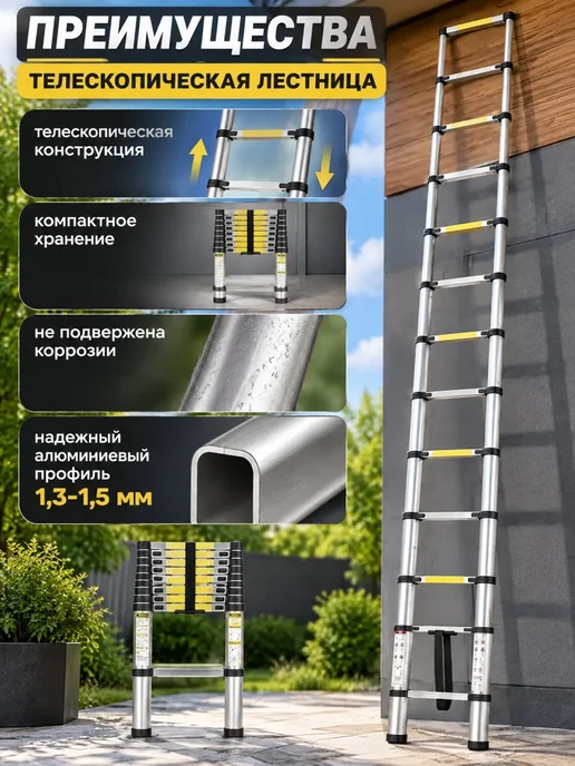 startul Лестница трансформер телескопическая 1-секц 440см, 15 ступ, вариант, фото 3