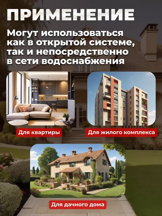 A&P Насос циркуляционный для отопления Titan-RS25-60-130, вариант, фото 5