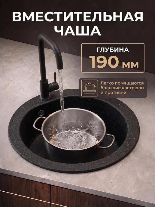 AV engineering Мойка для кухни каменная кварцевая 50,5 см, черный, фото 2