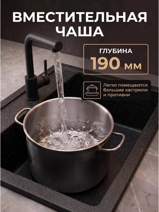 AV engineering Мойка для кухни каменная кварцевая 50х46 см, вариант, фото 2