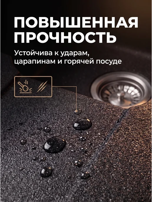 AV engineering Мойка для кухни каменная кварцевая 50х46 см, вариант, фото 3