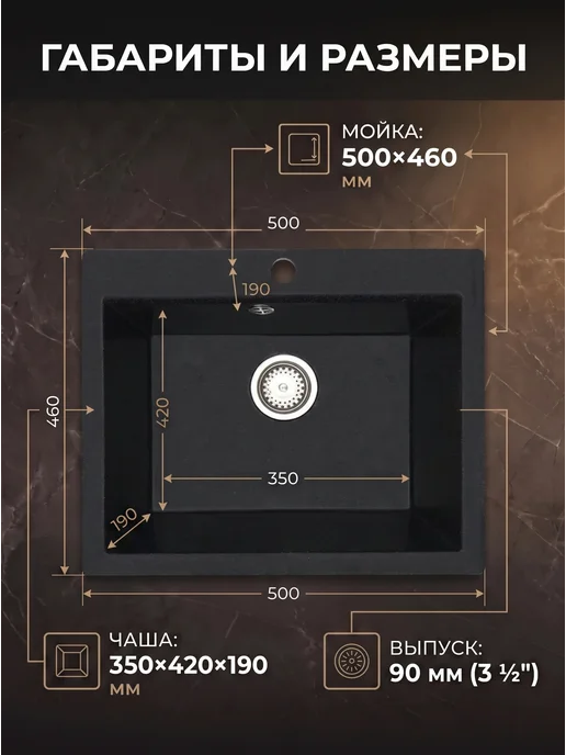 AV engineering Мойка для кухни каменная кварцевая 50х46 см, вариант, фото 4