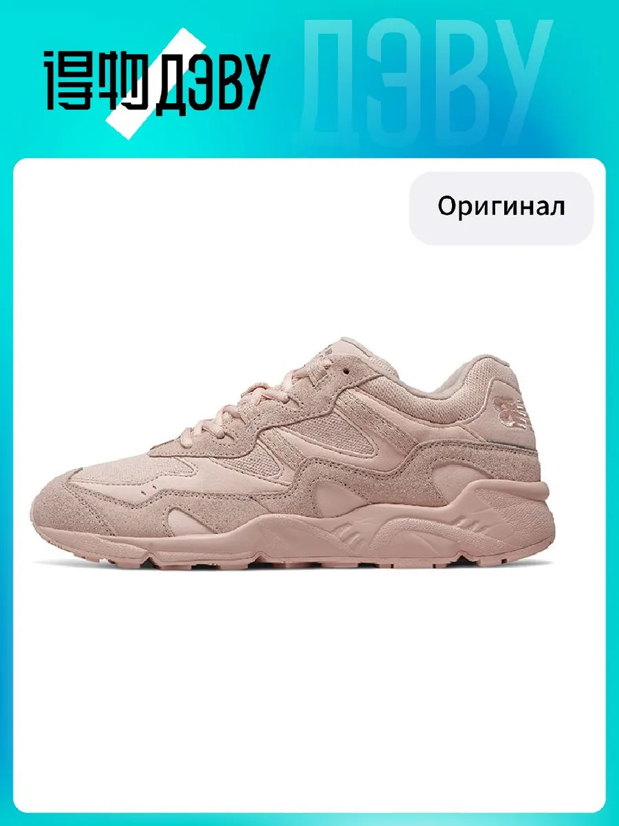 850 Mono Pack Nb 850 Pink New Balance 850 Mono Pack Navy Men's