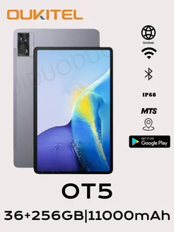 Планшет OT5，Tablet computer，36/256ГБ，11000мАч，серый OUKITEL 231147075 купить за 18 067 ₽ в интернет-магазине Wildberries