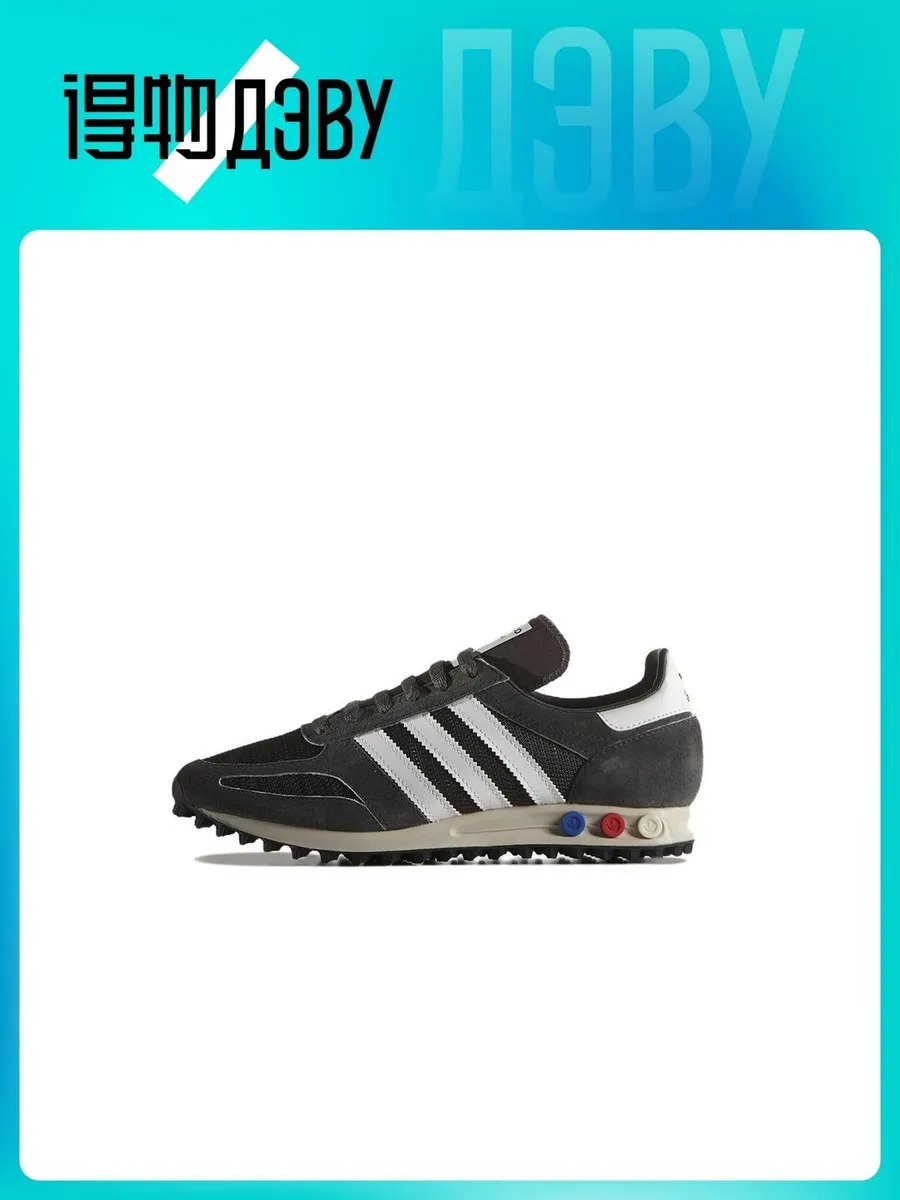 кр La Trainer 2.0 Lifestyle Shoes