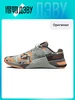 Metcon 8 Amp Smoky Camo Nike 231152158 купить за 13 899 ₽ в интернет‑магазине Wildberries