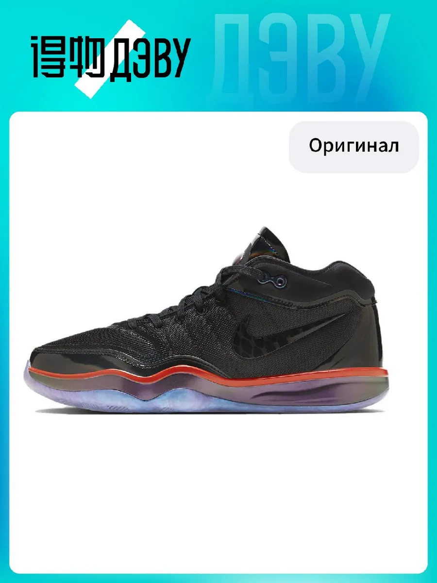 Nike Air Zoom Hustle GTE EP 'Greater Than Ever' Nike