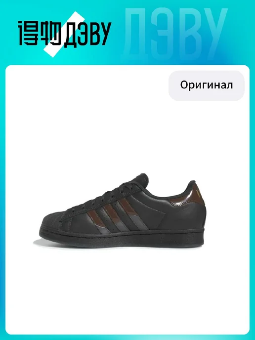 adidas gazelle silver green womens Adidas x Dime Superstar ADV Shoes  Extra Butter