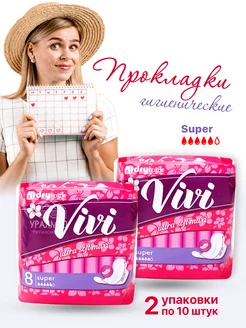 Прокладки Vivi ULTRA MAXI SOFT №8 2 уп