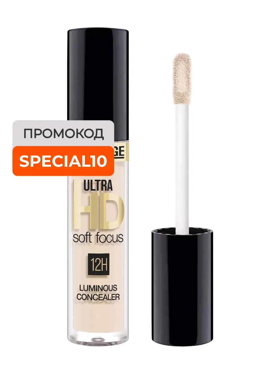 Консилер светоотражающий ULTRA HD soft focus 12H, тон 10