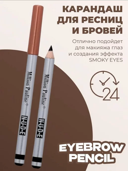 Для макияжа Тушь для ресниц 3 в 1, черный, фото 3