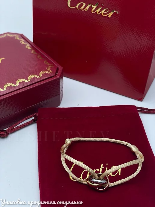 Браслет нить Картье LUXJEWERLY 140722125 купить в интернет Браслет нить Картье LUXJEWERLY 140722125 купить в интернет