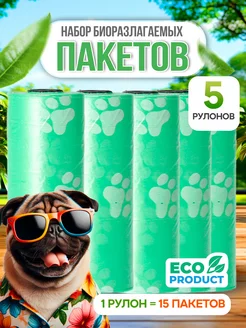 Пакеты для выгула собак Pets by NOVAK 231185645 купить за 135 ₽ в интернет-магазине Wildberries