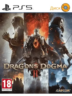 Dragons Dogma 2 PS5 Lenticular Edition