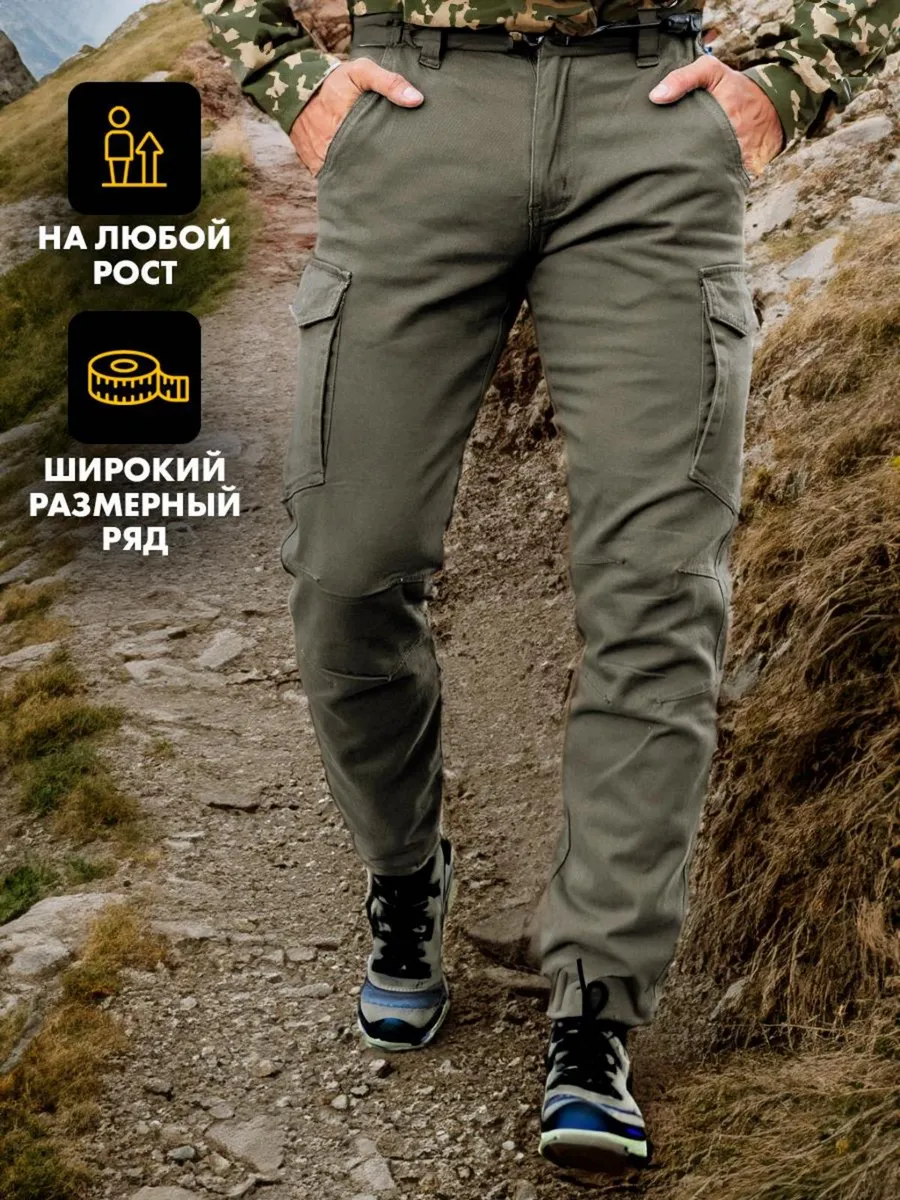 Брюки карго с карманами...
