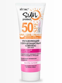 Солнцезащитный крем для лица spf 50 50мл Витэкс 231199629 купить за 267 ₽ в интернет-магазине Wildberries