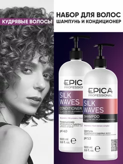 Подарочный набор EPICA 231206067 купить за 2 253 ₽ в интернет-магазине Wildberries