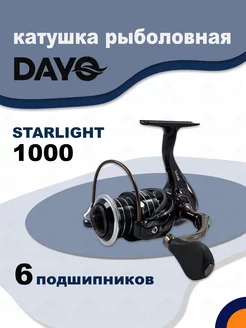 Катушка STARLIGHT 1000 рыболовная спиннинговая