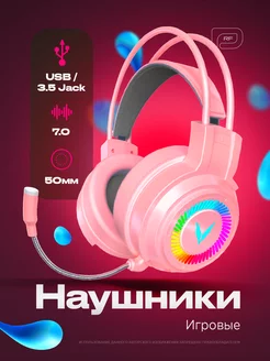 Наушники игровые для девочек RunFun 231214500 купить за 861 ₽ в интернет-магазине Wildberries