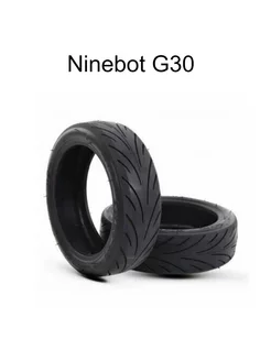 Покрышка Ninebot G30 60 70 6.5 (усиленная)