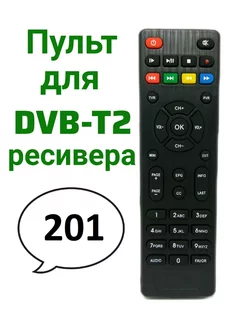 Пульт для приставки DEXP DVB-T2-ресивера 201 нет бренда 231223735 купить за 281 ₽ в интернет-магазине Wildberries