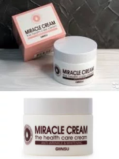 Отбеливающий крем для лица корея Miracle Cream пигмент