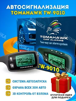 авто сигнализация Tomahawk 231228775 купить за 2 728 ₽ в интернет-магазине Wildberries