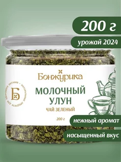 Чай молочный улун 200 гр