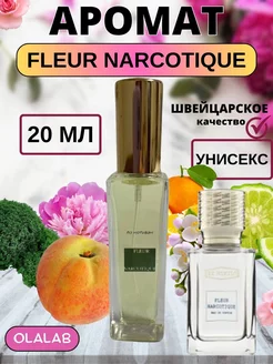 Духи Fleur Narcotique флер наркотик 20 мл