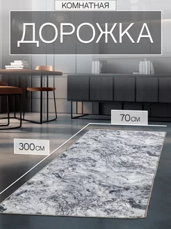 Коврик кухонный на пол безворсовый 70 на 300 TEXTILEHOME 231242997 купить за 1 254 ₽ в интернет-магазине Wildberries