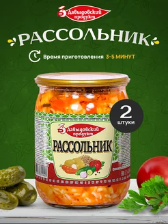 Готовый суп Рассольник - 2 шт. по 510г Давыдовский продукт 231244818 купить за 259 ₽ в интернет-магазине Wildberries