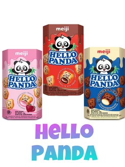 Печенье со вкусом клубники, шоколада, ванили Hello Panda 231245578 купить за 357 ₽ в интернет-магазине Wildberries