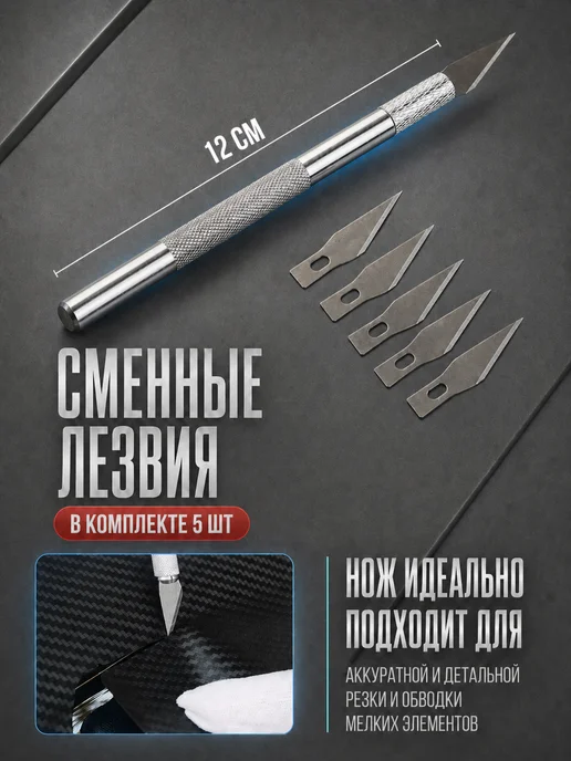 BYN Набор инструментов для тонировки, вариант, фото 4