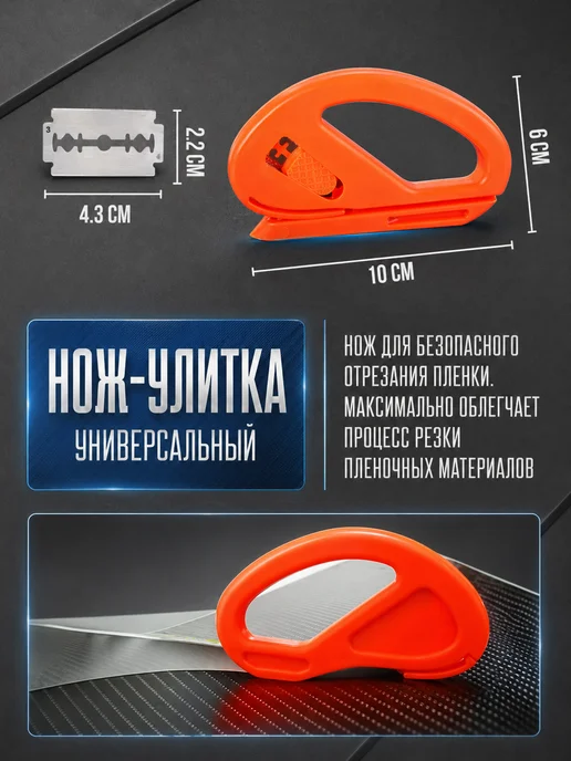 BYN Набор инструментов для тонировки, вариант, фото 5