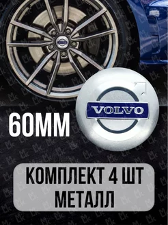 Наклейки на диски "Volvo" MkAuto 231247618 купить за 346 ₽ в интернет-магазине Wildberries