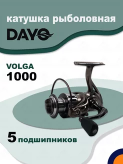 Катушка VOLGA 1000 рыболовная спиннинговая